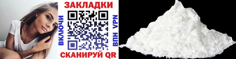 Все наркотики Енисейск ГАШ  Марихуана  Cocaine  МЕФ 