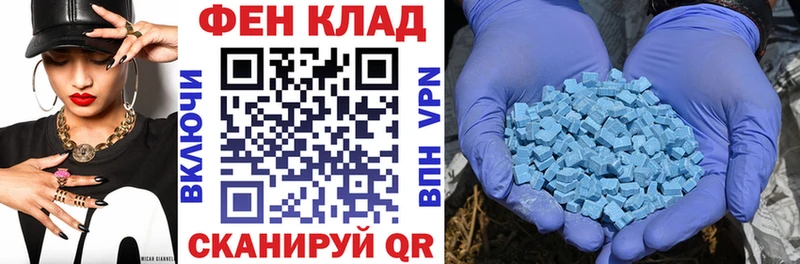 АМФ 97% магазин Енисейск
