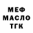 АМФЕТАМИН VHQ Nika Voronina