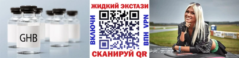 Бутират 1.4BDO  Енисейск 