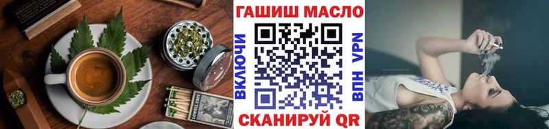хочу   Енисейск  Печенье с ТГК марихуана 