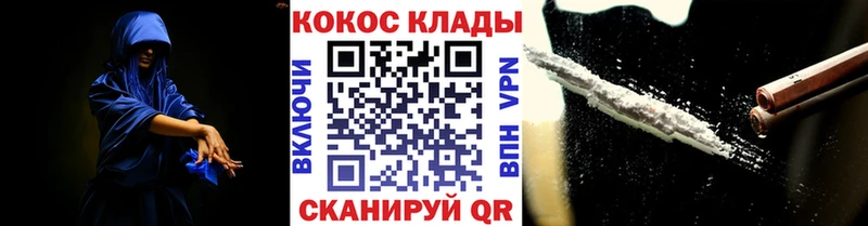 КОКАИН Fish Scale  купить наркотики цена  mega как войти  Енисейск 