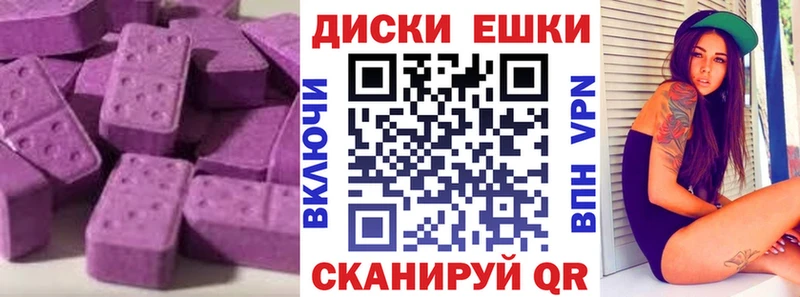 KRAKEN рабочий сайт  закладки  Енисейск  Ecstasy 300 mg 