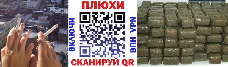 ГАШ hashish  Енисейск 