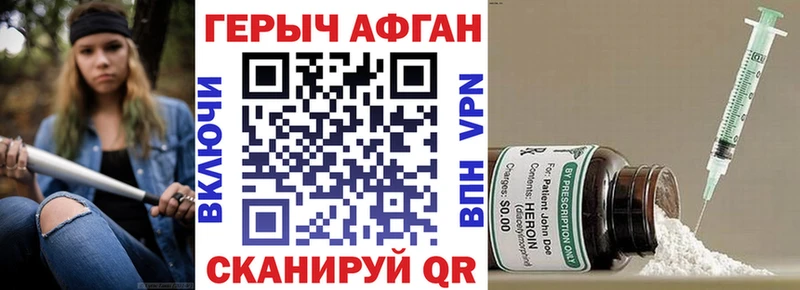 наркотики  Енисейск  Героин белый 