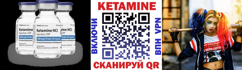 КЕТАМИН ketamine  сколько стоит  Енисейск 