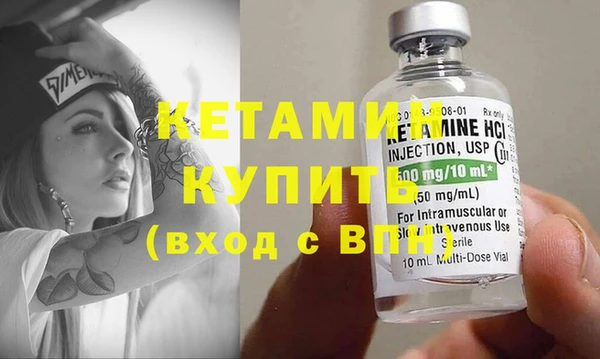 амфетамин Баксан