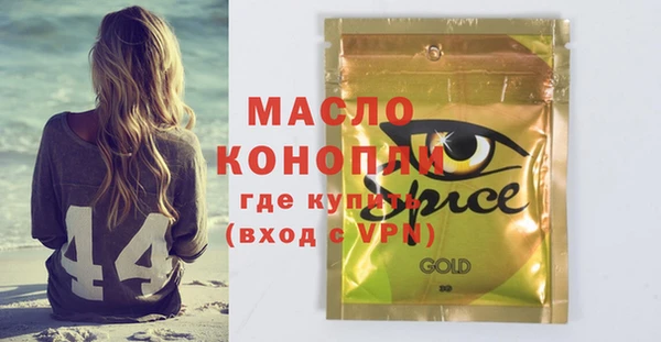 амфетамин Баксан