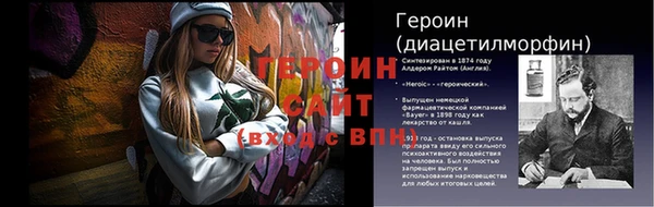 молекула духа Балахна