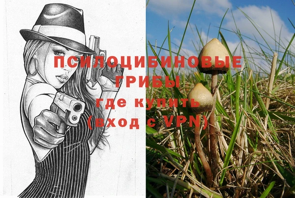 амфетамин Баксан