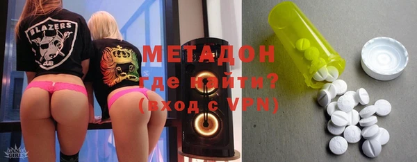молекула духа Балахна