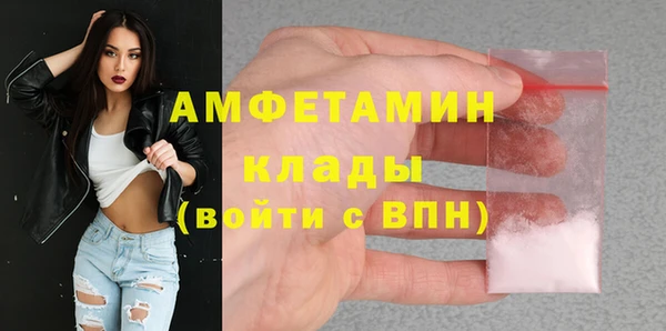 метамфетамин Балабаново