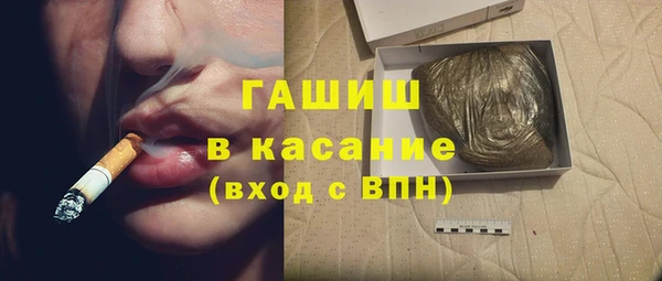 молекула духа Балахна