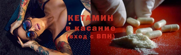 амфетамин Баксан