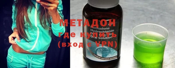 молекула духа Балахна