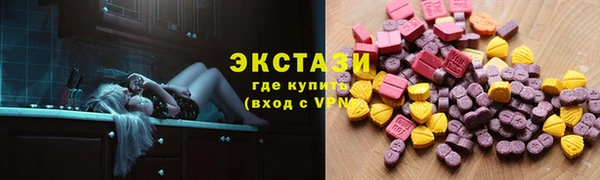 метамфетамин Балабаново
