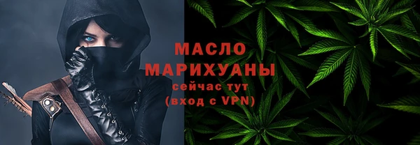 метамфетамин Балабаново