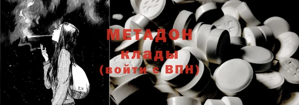 метамфетамин Балабаново
