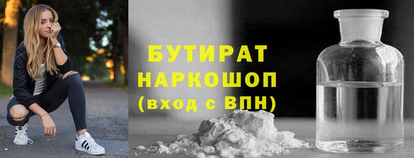 амфетамин Баксан