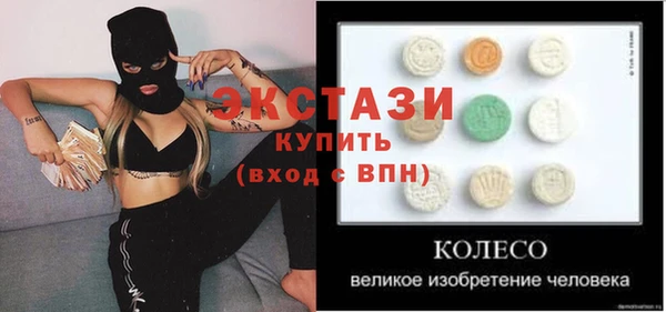 молекула духа Балахна