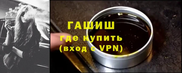 амфетамин Баксан
