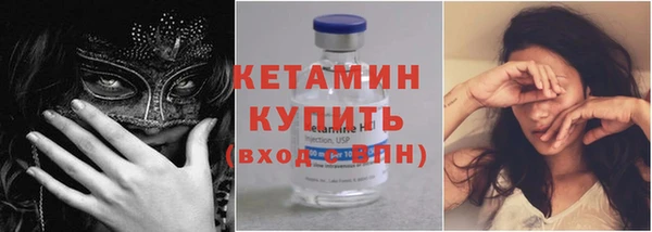метамфетамин Балабаново
