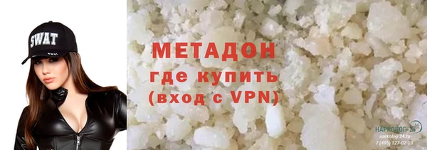 метамфетамин Балабаново