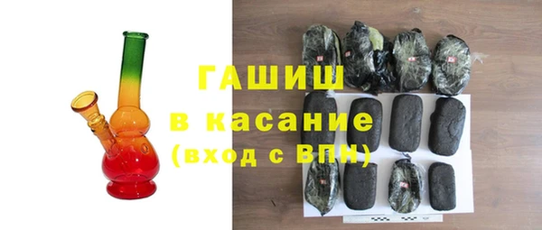 метамфетамин Балабаново
