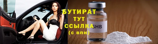 амфетамин Баксан