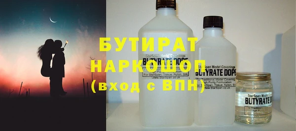молекула духа Балахна