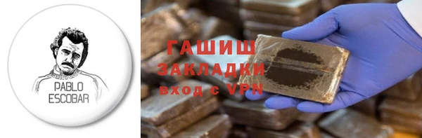 метамфетамин Балабаново