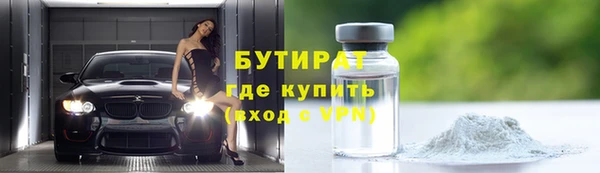 метамфетамин Балабаново
