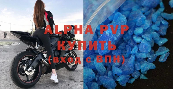 молекула духа Балахна
