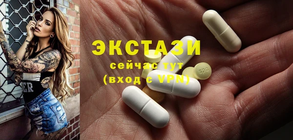 молекула духа Балахна