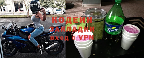 метамфетамин Балабаново
