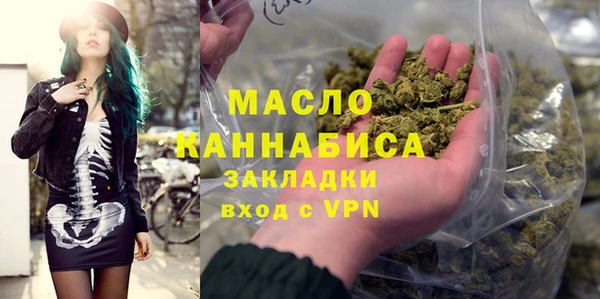 метамфетамин Балабаново