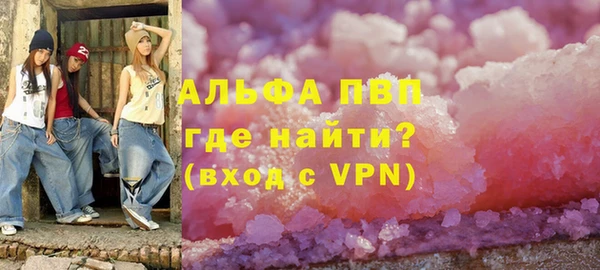 амфетамин Баксан