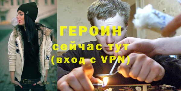 молекула духа Балахна