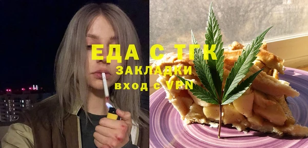 молекула духа Балахна