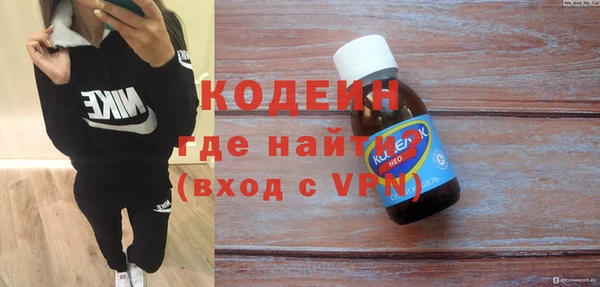 метамфетамин Балабаново