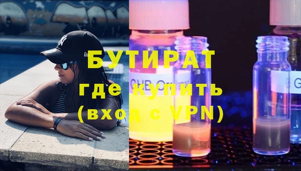амфетамин Баксан