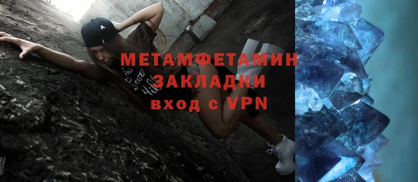 молекула духа Балахна