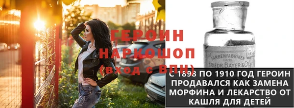 молекула духа Балахна