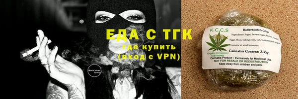 метамфетамин Балабаново