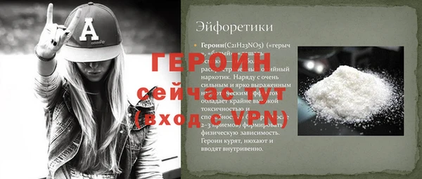 молекула духа Балахна