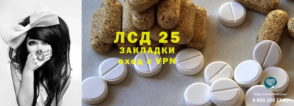 прущие крисы Рославль