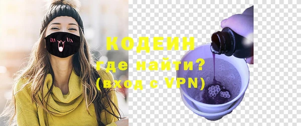 амфетамин Баксан