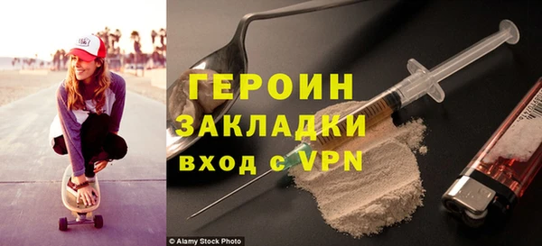 марки nbome Ростов