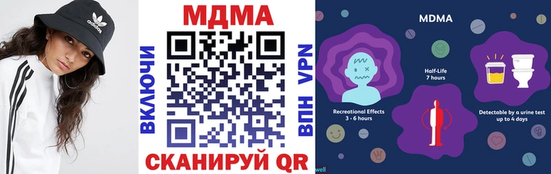 MDMA Molly Енисейск