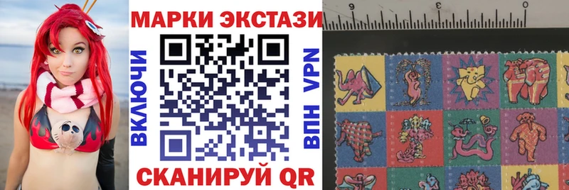 Марки 25I-NBOMe 1,8мг  Енисейск 